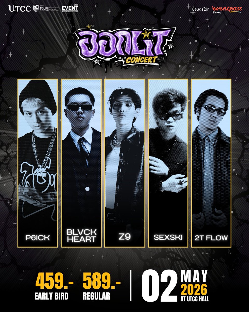 aoklitconcert's tweet photo. ศิลปินที่ไม่ท้ายสุด แต่ดุเดือดสุดในแลนด์นี้ 
กับ DIEOUT TEAM 🔥
——
Z9 
SEXSKI 
BLVCKHEART 
P6ICK 
2TFLOW 

นัดชาวแก๊งแล้วมาจอยกับเรา ที่ “ออกLIT Concert” ⭐️

🗓️2 พฤษภาคม 2569
📍At UTCC HALL 

#ออกLITConcert #EventUtcc #utcc 
#Z9 #SEXSKI #P6ICK #2TFLOW
#BLVCKHEART #DIEOUT https://t.co/BpCPy3Nqil