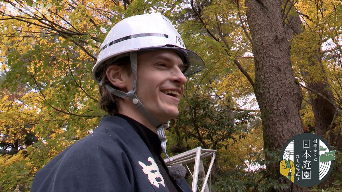 📺[BS]今夜7時30分

「#村雨さんと日本庭園たしなみ巡り」
兼六園

#日本三大庭園 の1つ「#兼六園」
その象徴・ことじ灯籠は、なぜか片脚が折れている
兼六園最大の謎に迫る👀

そして、冬の風物詩「#雪吊り」に庭師 #村雨辰剛 さんが初挑戦！

▼番組HP
web.nhk/tv/pl/series-t…

#nhkbs #瀧本美織
