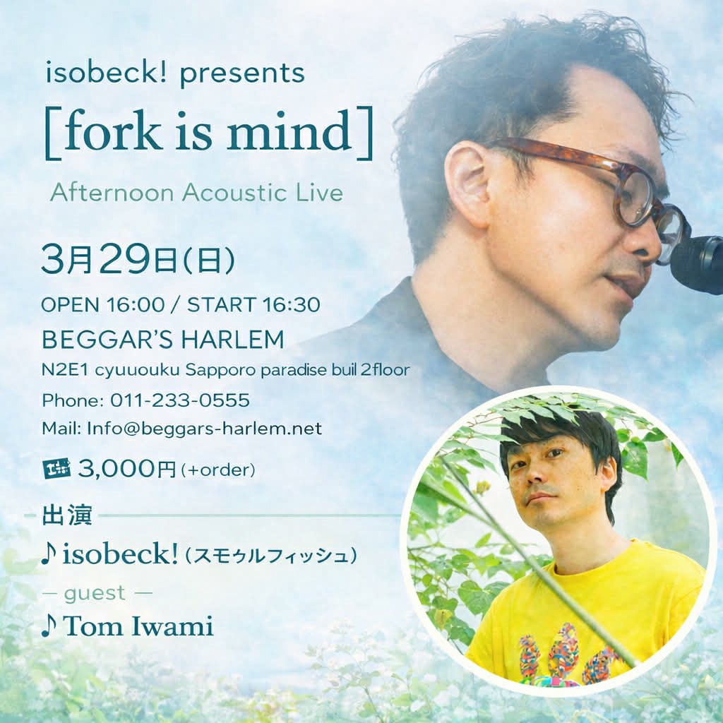 isobeck! tweet media