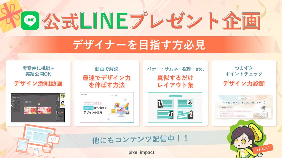 ぽんず☘️9時~17時のママデザイナー tweet media