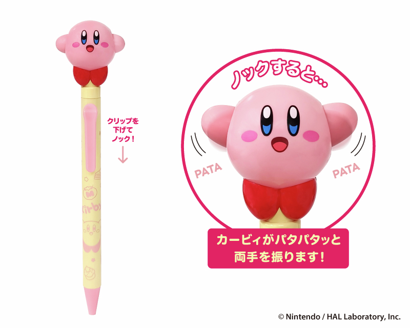 🆕新商品🌟 #星のカービィ パタパタアクションペン ノックすると