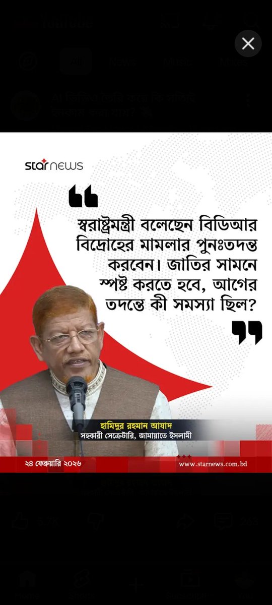 Farhad Hussain (Ryan) tweet media