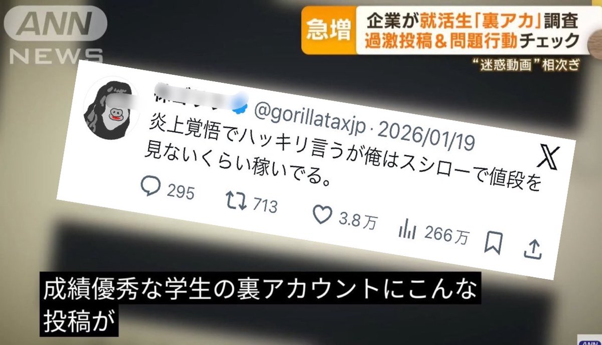おわった