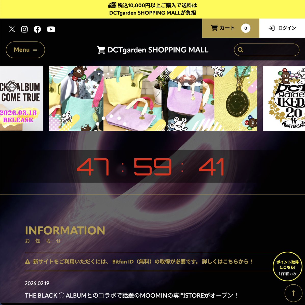 DCTgarden SHOPPING MALL (@dctgsm_official) / Posts / X