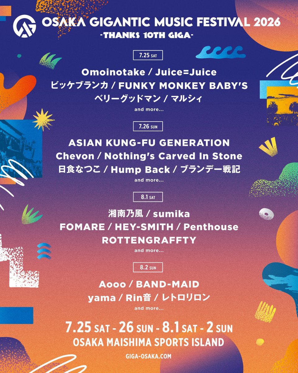 [NEWS]
2026年7月25日、26日、8月1日、2日に開催されるフェス
"OSAKA GIGANTIC MUSIC FESTIVAL 2026"
#ジャイガ　にBAND-MAID出演決定！
BAND-MAIDは8月2日に出演いたします。
詳細は下記よりご覧ください。
giga-osaka.com
bandmaid.tokyo/contents/10506…

--------
BAND-MAID will be performing