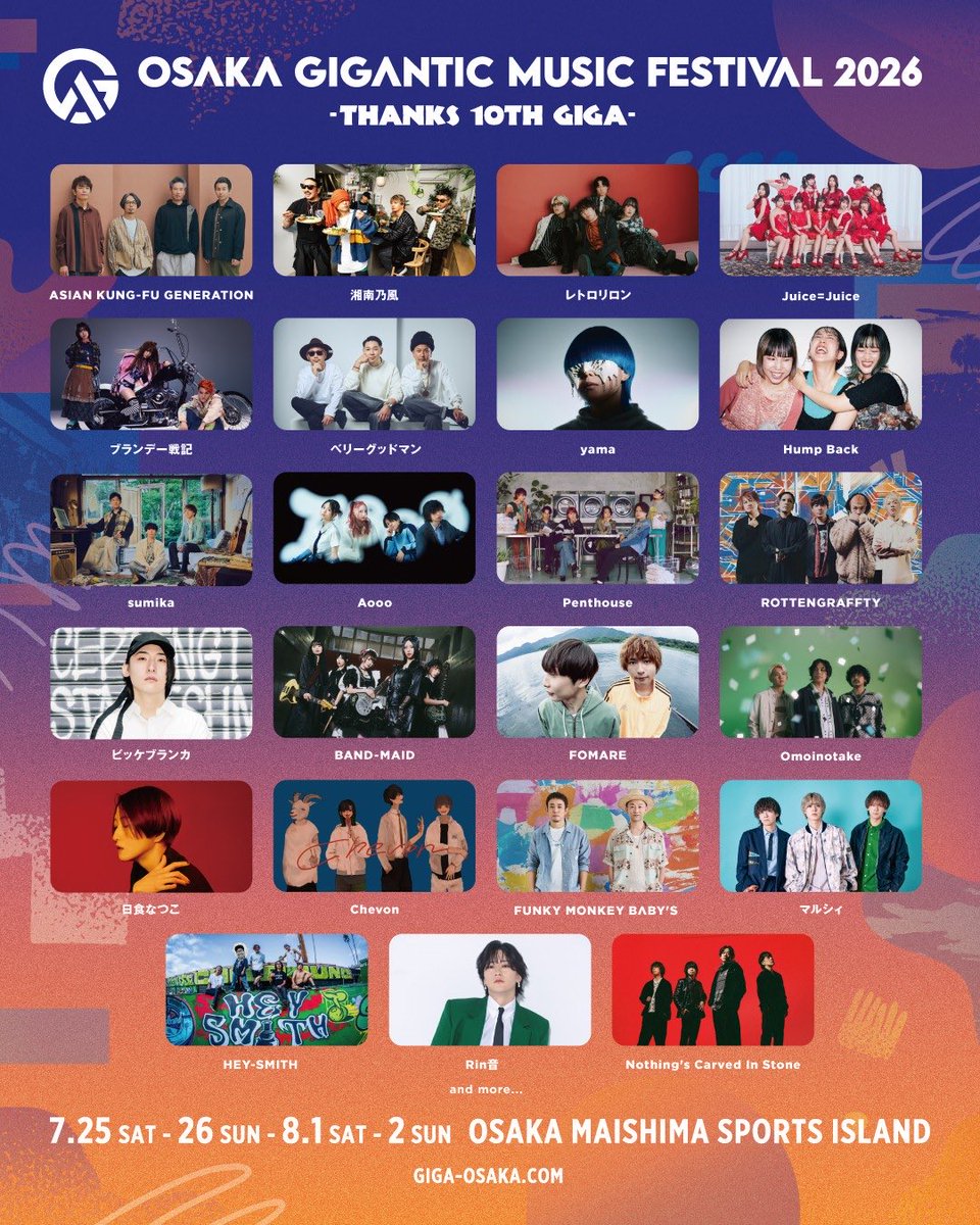 Aooo (@Aooo_band) / Posts / X