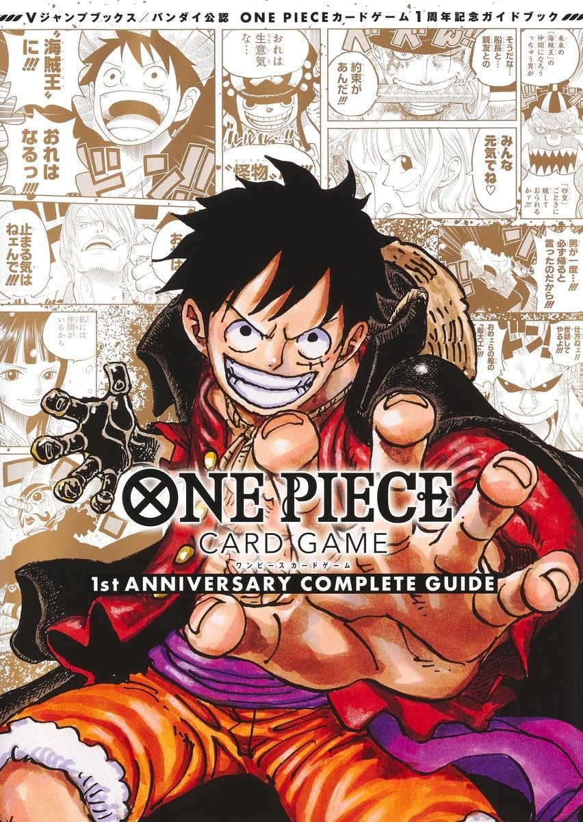 ワンピースカード】人気書籍の再販売❗ ONE PIECE CARD GAME