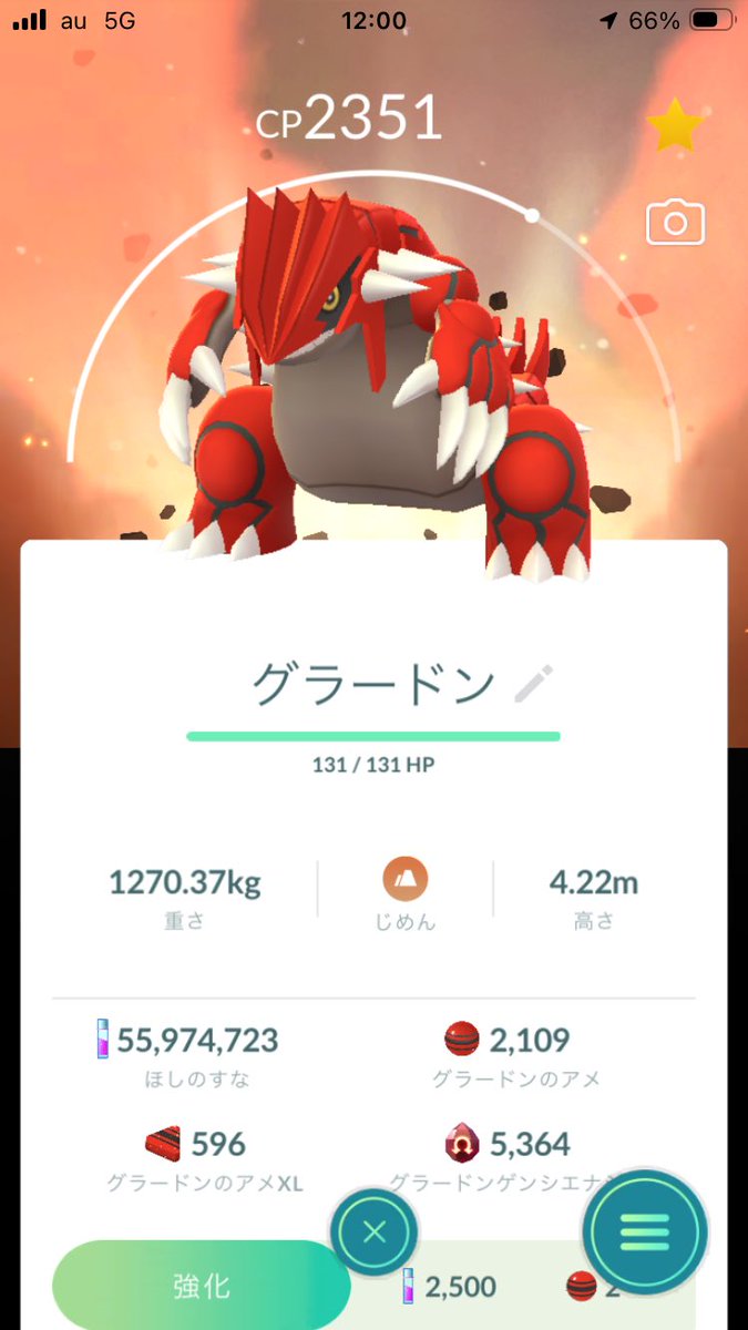 genkidaio tweet media