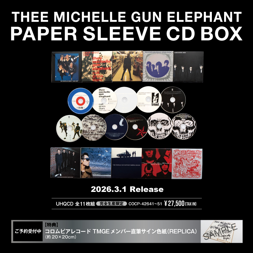 THEE MICHELLE GUN ELEPHANT】 ——————————— 本日発売「PAPER SLEEVE CD
