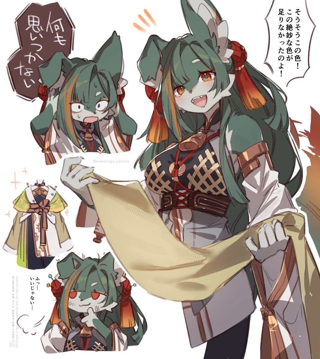 かわらげ tweet media