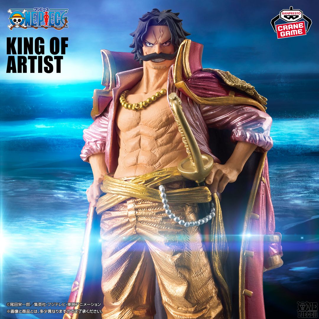 バンプレストの「KING OF ARTIST」に ゴール・D・ロジャーが登場