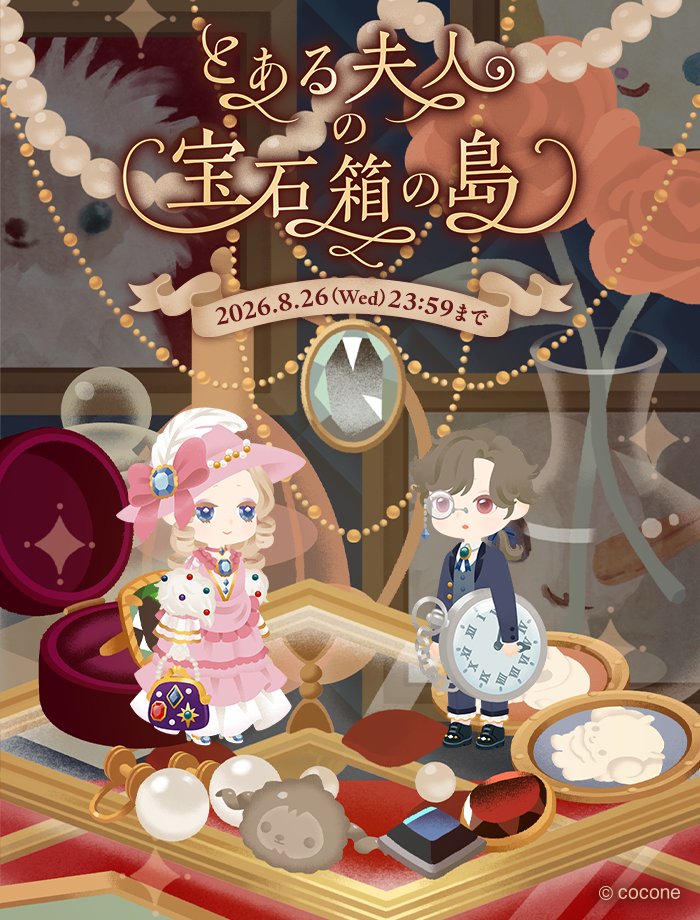 こしあん (@anko321456987) / Posts / X