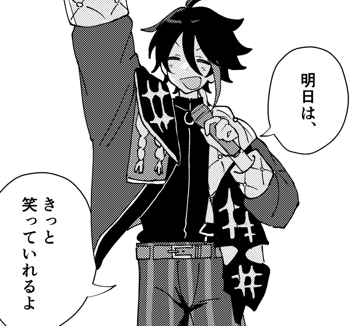 そういう呪い……