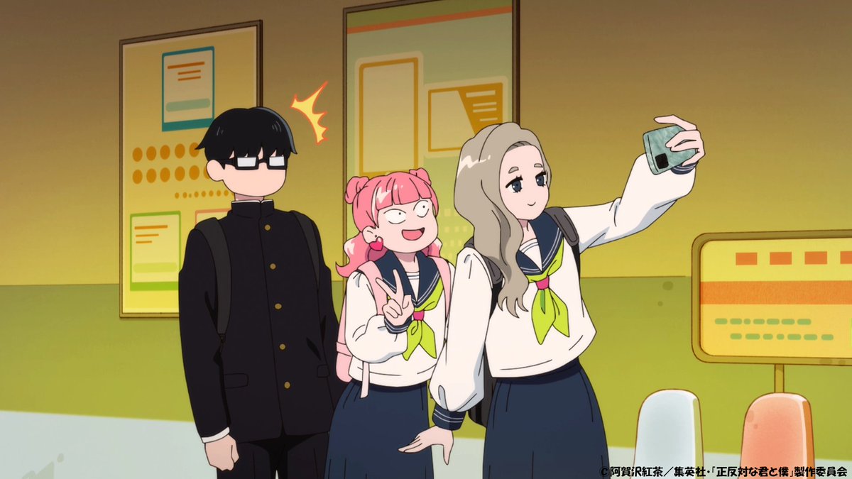 TVアニメ「#正反対な君と僕 」
小ネタコーナー！

今回は…
◤￣￣￣￣￣￣￣◥
　駅で撮った写真
◣＿＿＿＿＿＿＿◢

鈴木と谷の「お芋×制服デート🍠」の道中、駅で東と鉢合わせして撮った写真📷

いきなり撮ったので谷がブレてしまっていたんだそうです…💦

TVアニメ「#正反対な君と僕