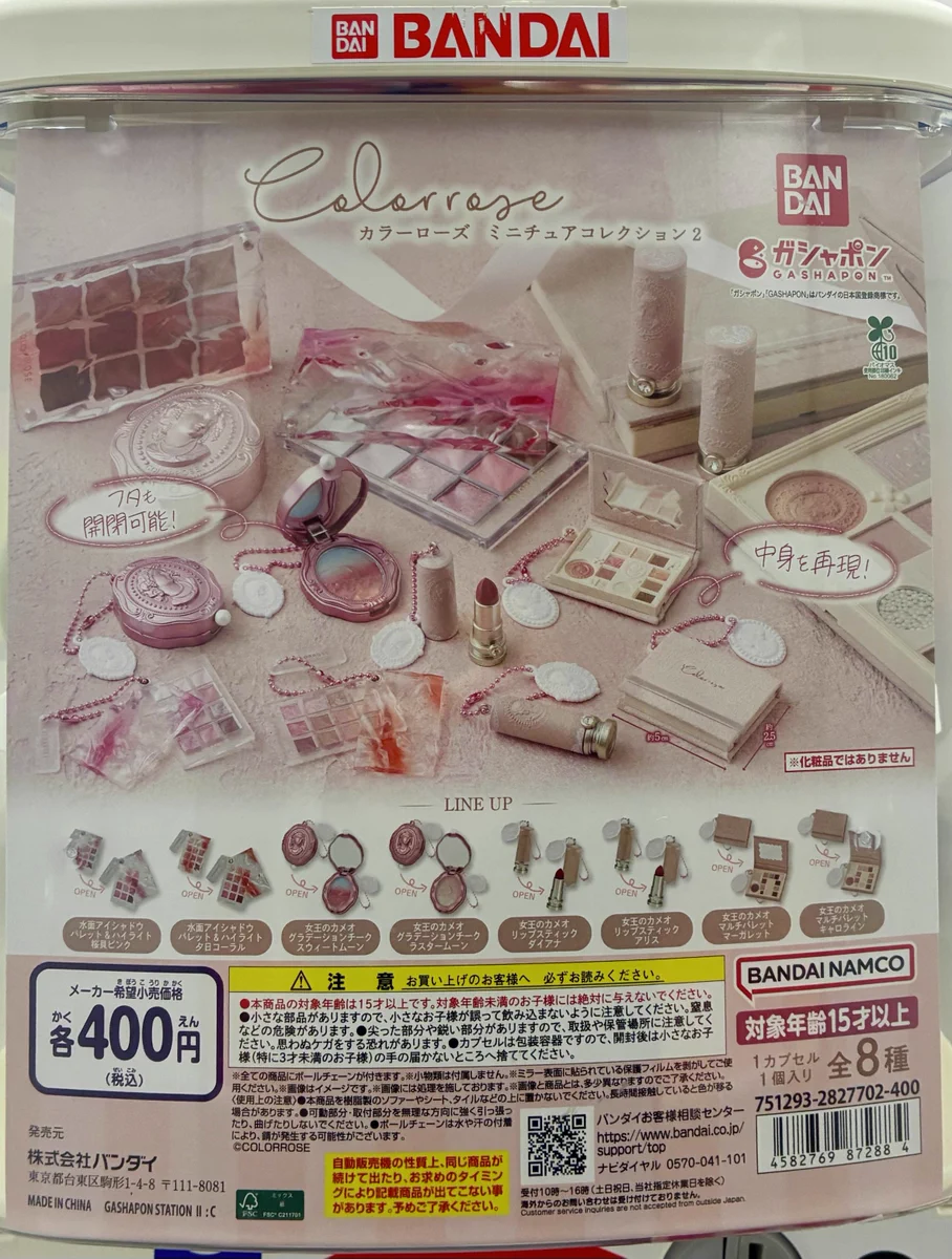 ガシャポンバンダイオフィシャルショップ公式＆オンライン店 on X