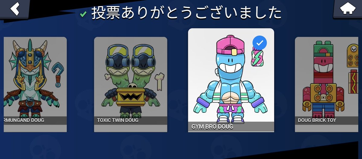 【DORAGAOU】🦁🐉 tweet media