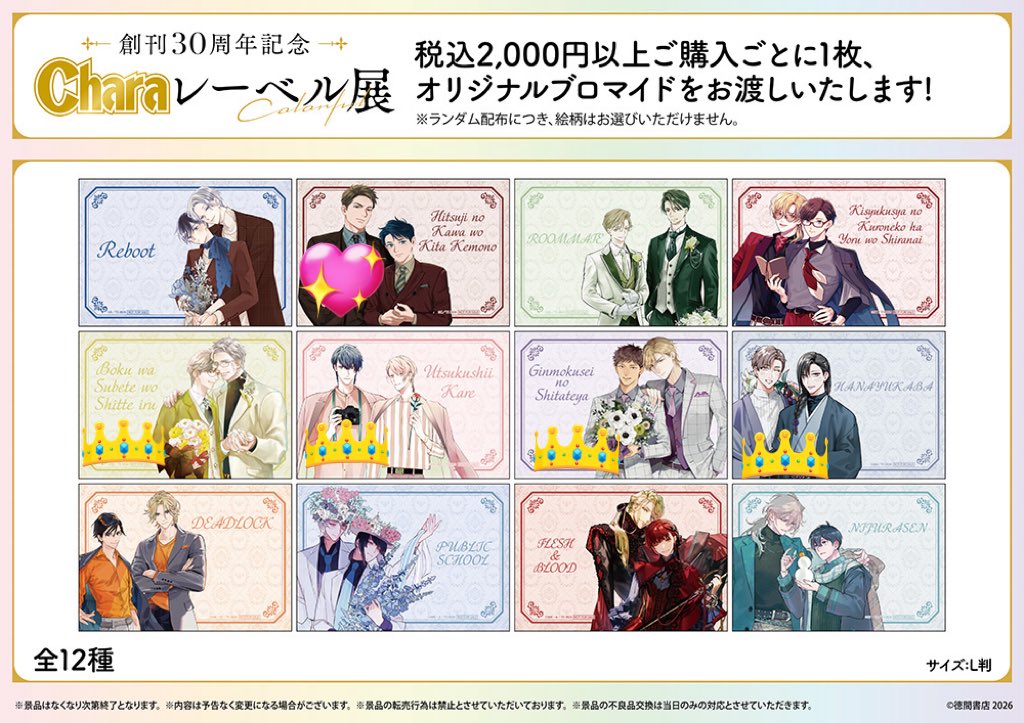 ちるん tweet media