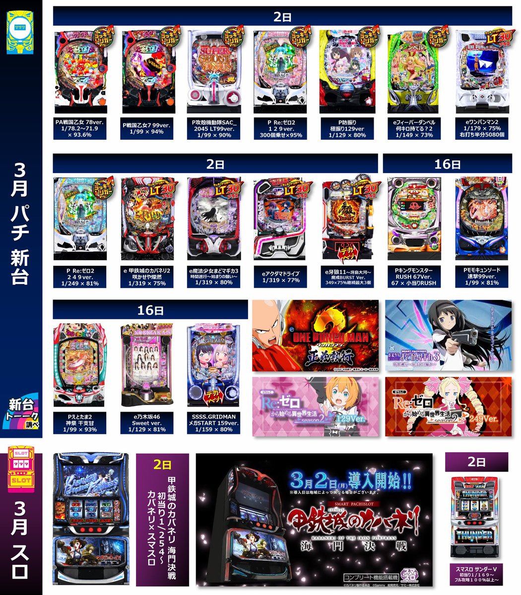 月曜日有給取って命燃やしに行くか