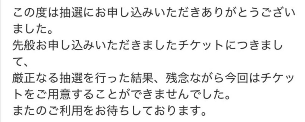 それがいい、その方が、いい。
