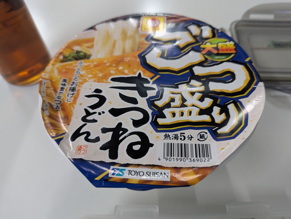 あずまる (@konomavtec) / Posts / X