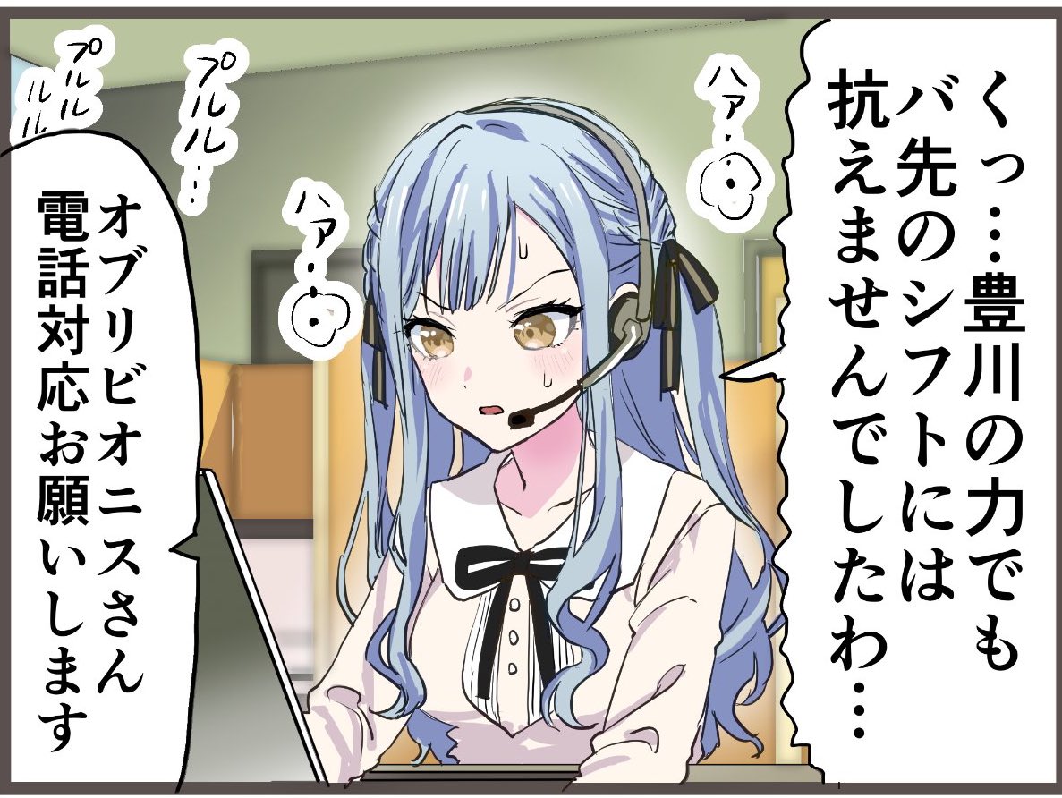 杵築八千穂 (@yachiho10) / Posts / X