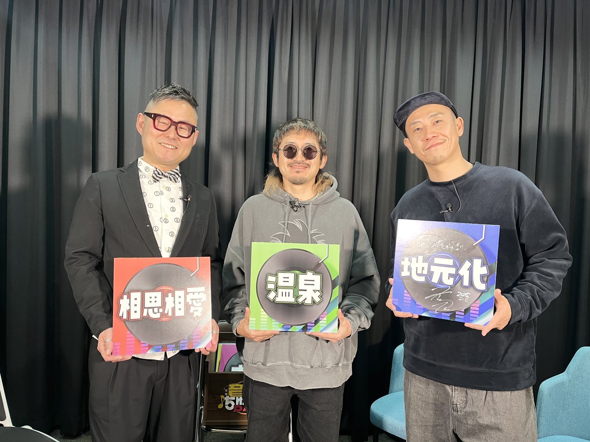ABCテレビ「音凸ちゅーずDAY」

／
3月ゲスト
C＆Kに決定🔥
<a href="/CK_STAFF/">C&K STAFF</a>
＼

DJ下埜がC＆Kのお二人に音凸インタビュー🎤📹
4週にわたりお届けします📺

放送日　3/3・10・17・24
放送時間　24:17～ 予定　※変更になる可能性あり
見逃し配信　TVer・ABEMA

 #音凸 #ABCテレビ