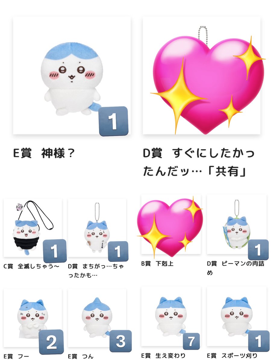 ﾀﾏﾀ tweet media