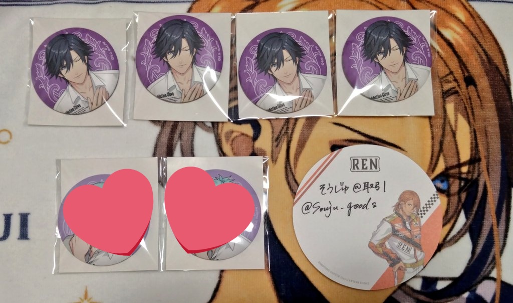 交換】うたプリ グラショ FP 香水 缶バッジ 譲▷トキヤ4 求▷レン1