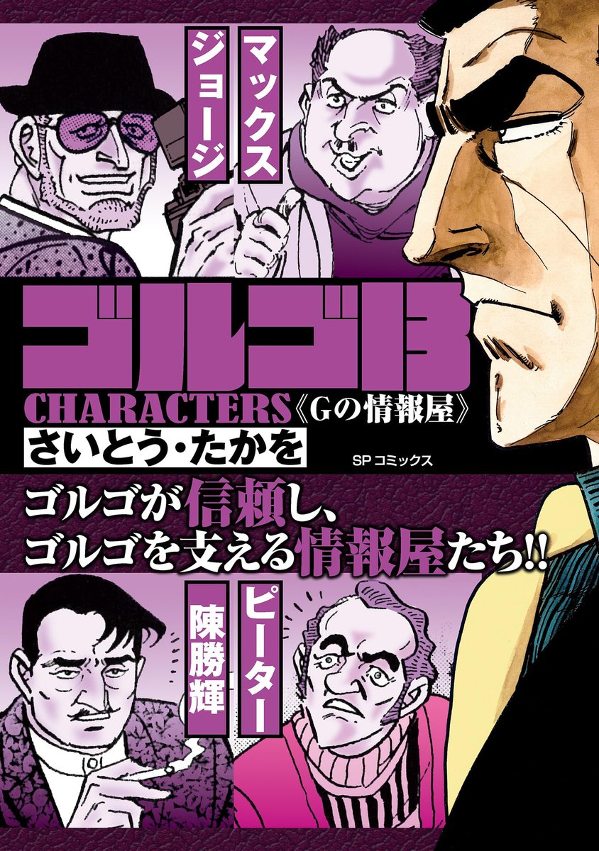 私が読み終えた本