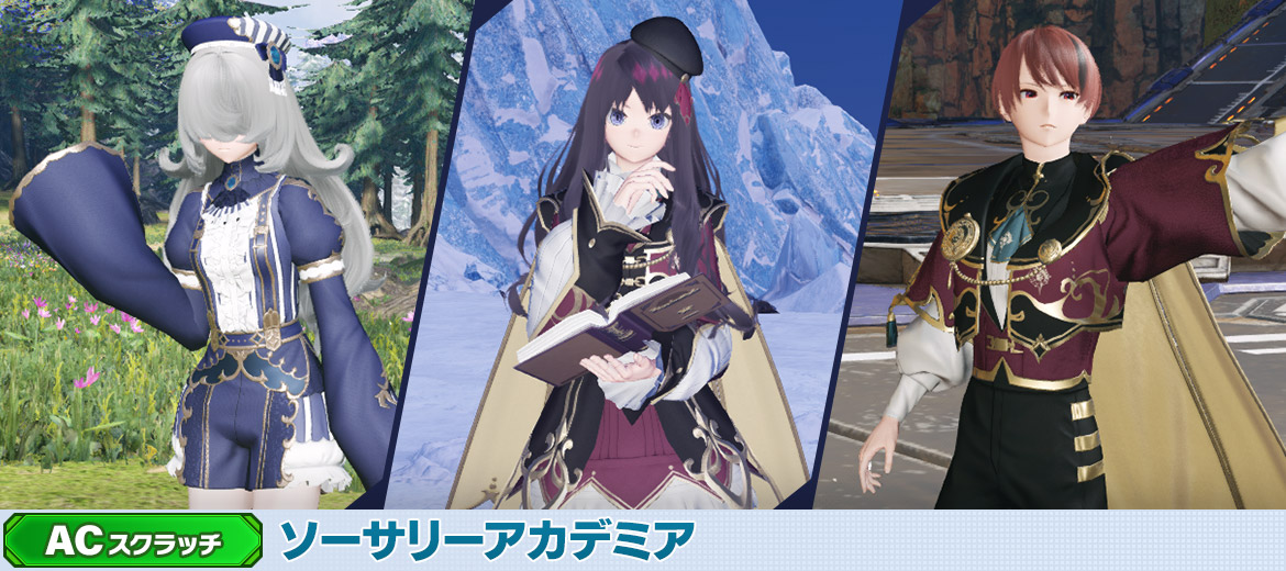 PhantasyStarOnline2 (@sega_pso2) / Highlights / X