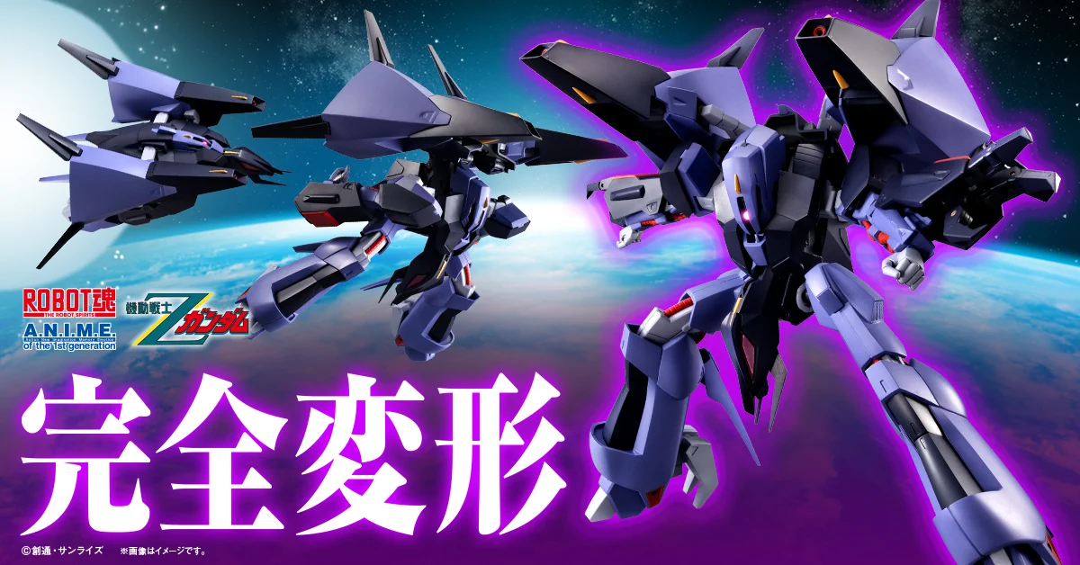 ガンプラ・ロボットフィギュア情報まとめ＠ on X: 