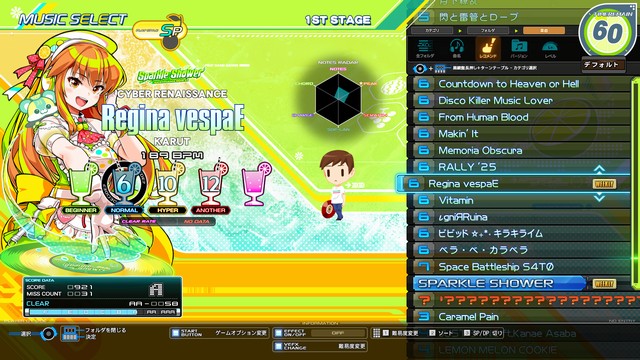 公式】beatmania IIDX (@IIDX_OFFICIAL) / Posts / X