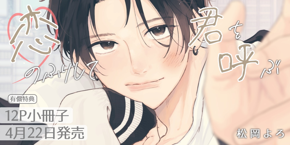 とらのあな【公式】 tweet media