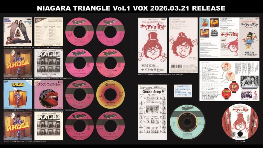 NiagaraNews_'s tweet photo. 3/21発売『NIAGARA TRIANGLE Vol.1 50th Anniversary Edition』完全限定生産ボックス情報 | 大滝詠一
https://t.co/eSQiUvGfMA

60ページを超えるブックレットが同梱されます。ロングインタビューや対談原稿、貴重な写真が多数掲載されており、極めて資料性の高い仕上がりになっています。 https://t.co/3AwV9i6r91