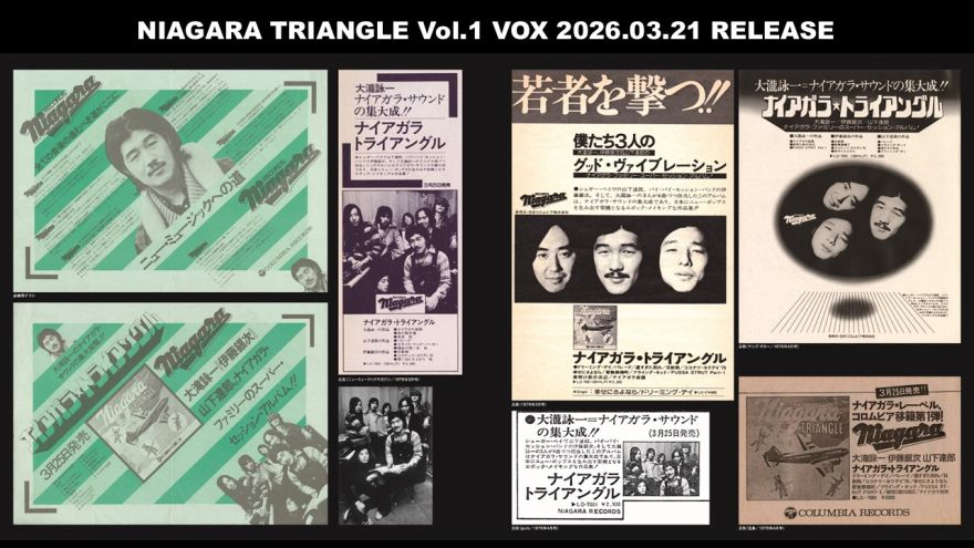 NiagaraNews_'s tweet photo. 3/21発売『NIAGARA TRIANGLE Vol.1 50th Anniversary Edition』完全限定生産ボックス情報 | 大滝詠一
https://t.co/eSQiUvGfMA

60ページを超えるブックレットが同梱されます。ロングインタビューや対談原稿、貴重な写真が多数掲載されており、極めて資料性の高い仕上がりになっています。 https://t.co/3AwV9i6r91
