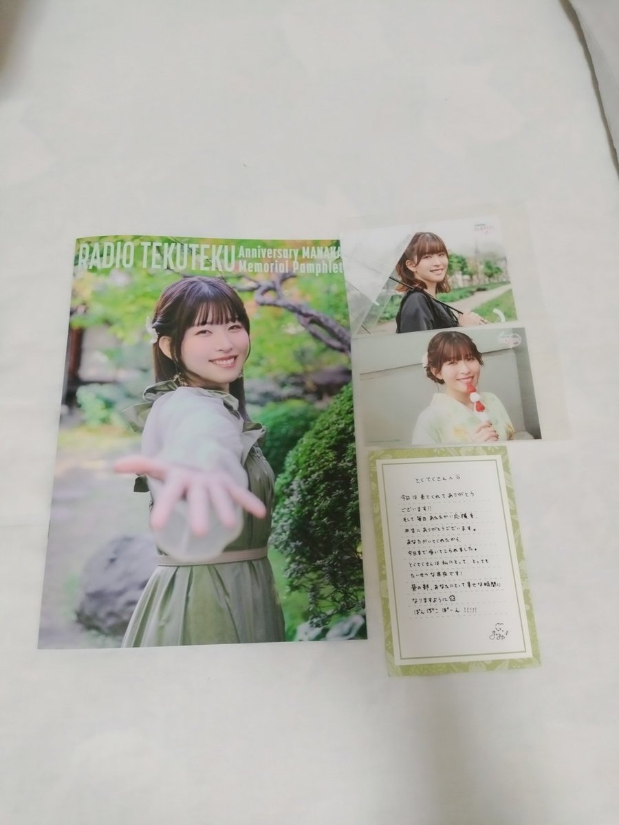 tzuyu姿羽 tweet media