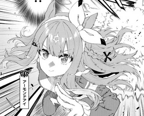 うまむすめしアーモンドアイ回更新!
ゲーム5周年記念で無料で読めます!
そのうえ全話無料解放中(先読み除く)!
よろしくお願いします!
https://t.co/EEFEyl4CDd 