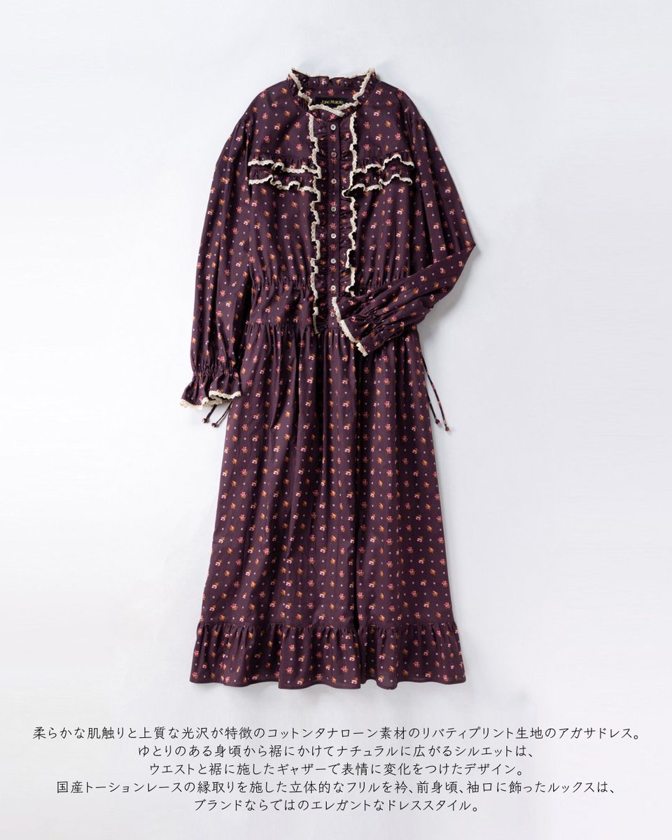 2026 SPRING&SUMMER 1ST COLLECTION 「Beloved staples」 4651 Clio