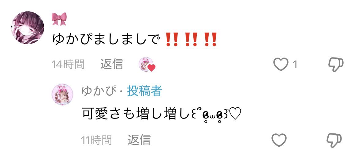 ｴｸﾚｱ tweet media