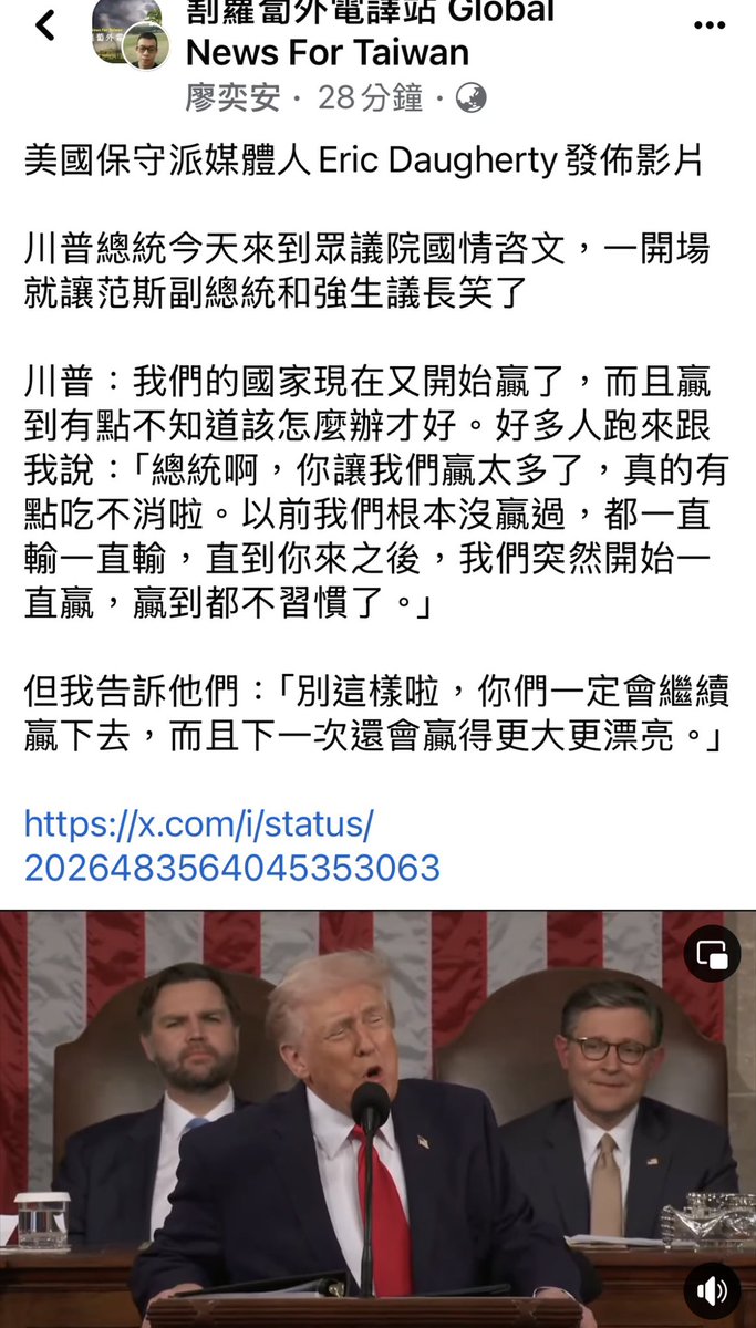 🤣🤣🤣
有強生就推😛