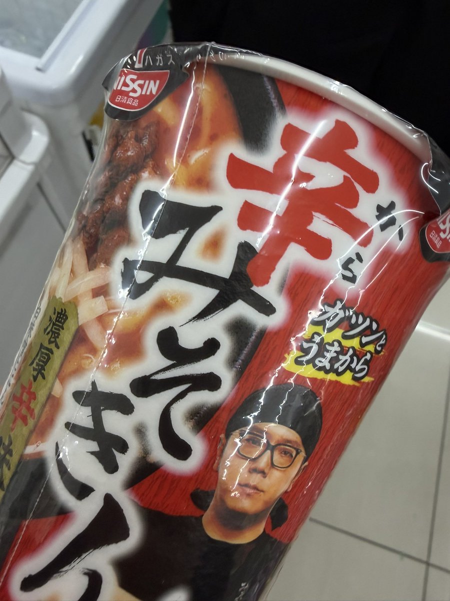 いまさら #みそきん ゲット。 Amazonやと￥1680やけど、府庁ちかくの