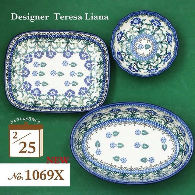 ポーランド食器【公式】ツェラミカ アルティスティチナ (@ceramikaArt