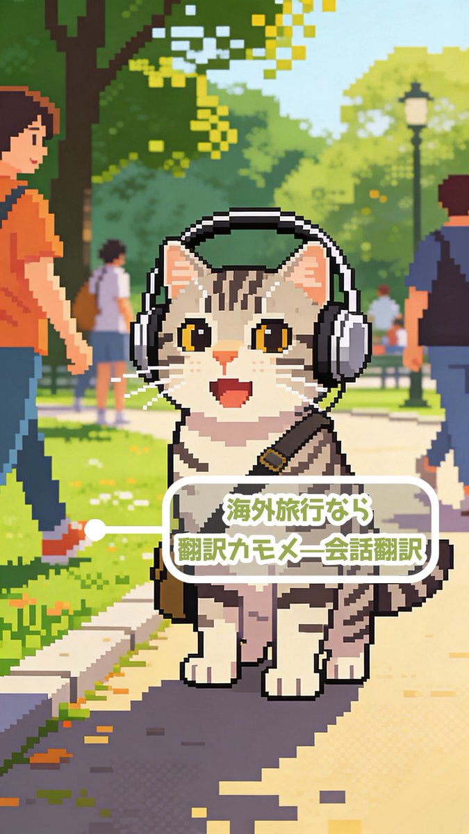 翻訳カモメ tweet media