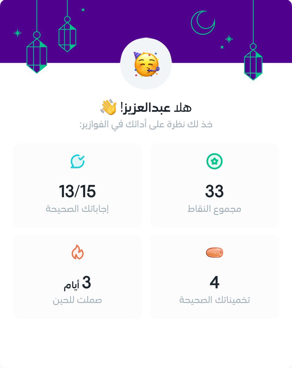 a_z_501's tweet photo. @stcbank_ksa هذا وانا مادريت الا متاخر https://t.co/tuFqjqVbPM