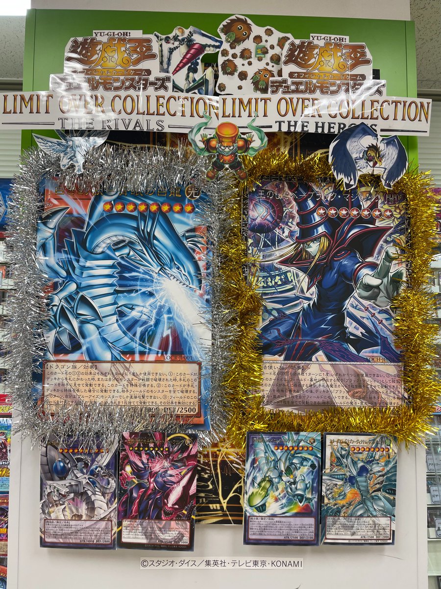 遊戯王 イベント情報】 ディスプレイコンテスト2026に 参加させて