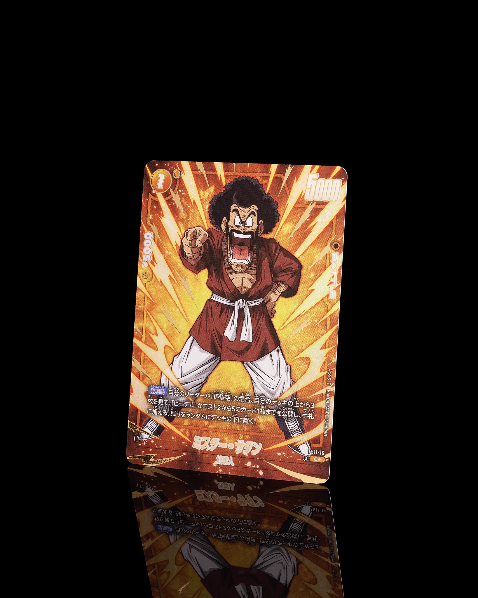 公式】ドラゴンボールスーパーカードゲーム フュージョンワールド on X