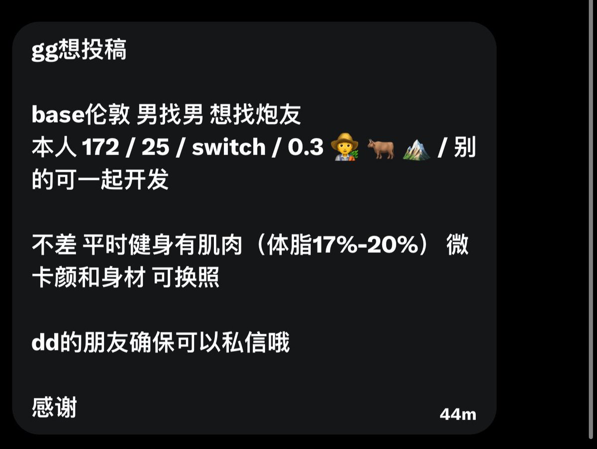 GGlove（uk牵线搭桥版） tweet media