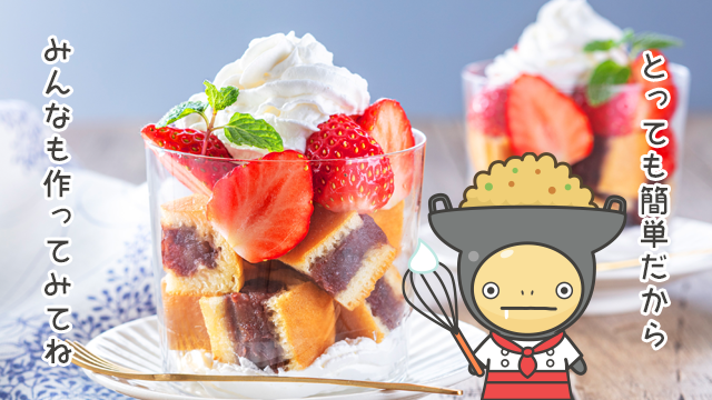 イタメくん®︎ tweet media