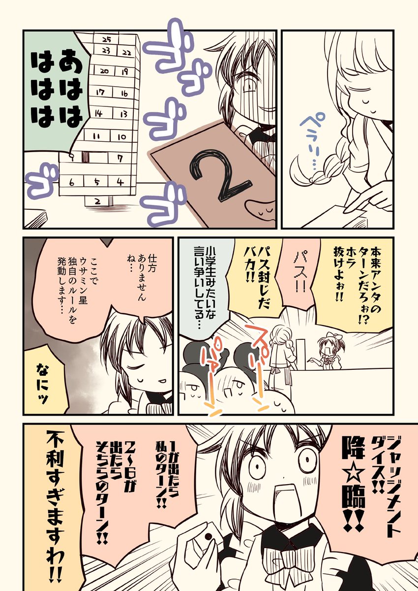 (3/3) 