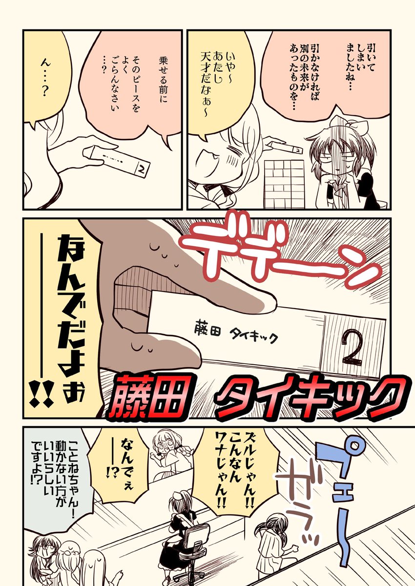(3/3) 